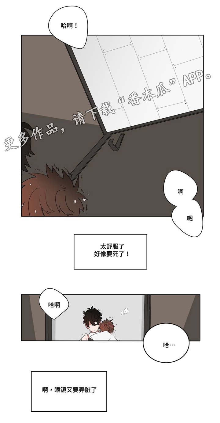 《无声体验》漫画最新章节第12章：无理的客人免费下拉式在线观看章节第【3】张图片