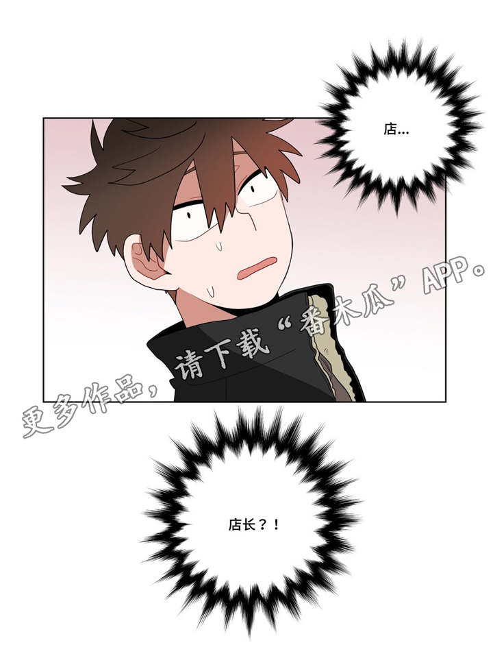 《无声体验》漫画最新章节第15章：没感觉免费下拉式在线观看章节第【1】张图片