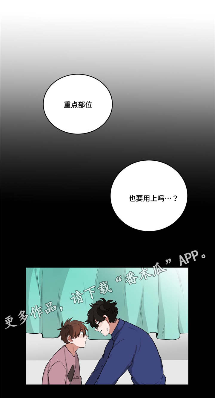 《无声体验》漫画最新章节第20章：黑社会？免费下拉式在线观看章节第【1】张图片