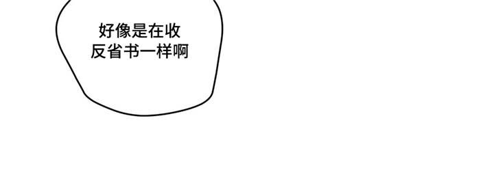 《无声体验》漫画最新章节第23章：可以吗免费下拉式在线观看章节第【1】张图片