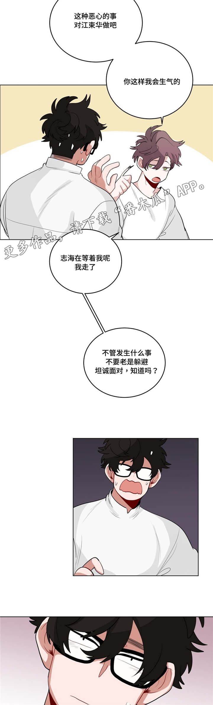 《无声体验》漫画最新章节第23章：可以吗免费下拉式在线观看章节第【3】张图片