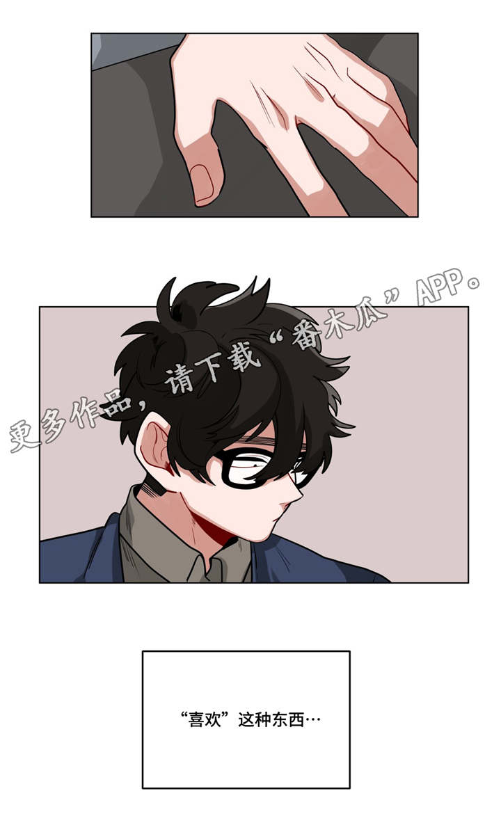 《无声体验》漫画最新章节第34章：道歉免费下拉式在线观看章节第【8】张图片