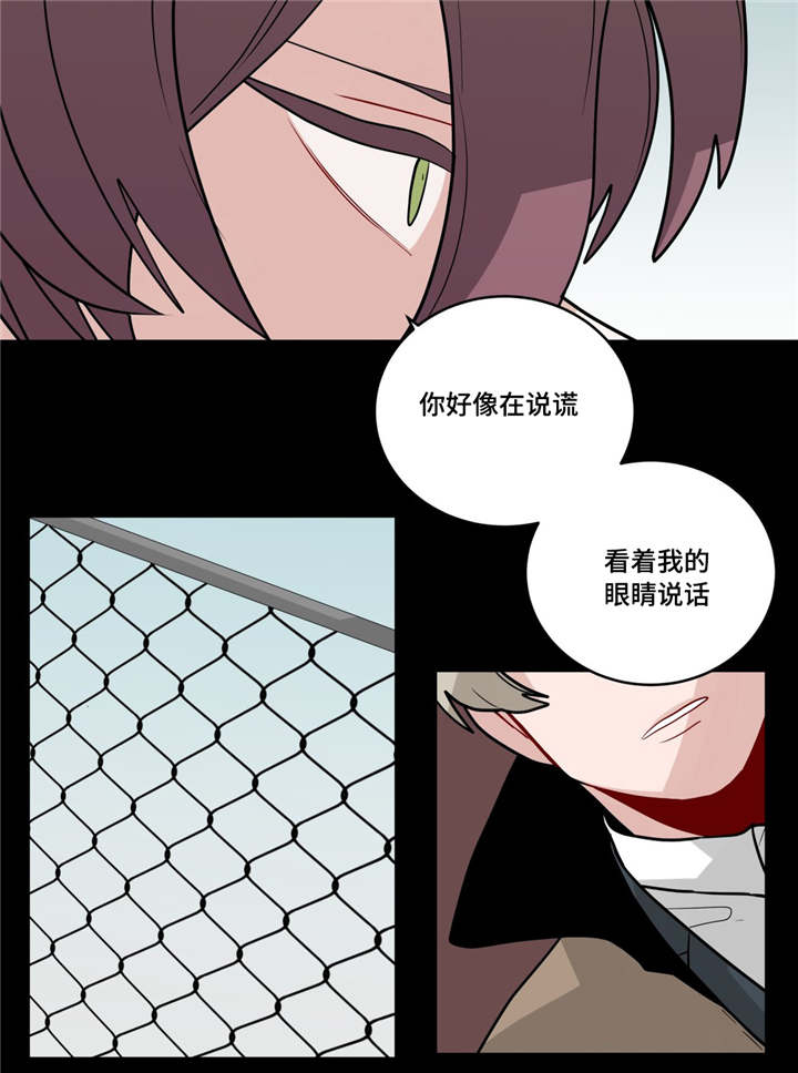 《无声体验》漫画最新章节第34章：道歉免费下拉式在线观看章节第【1】张图片