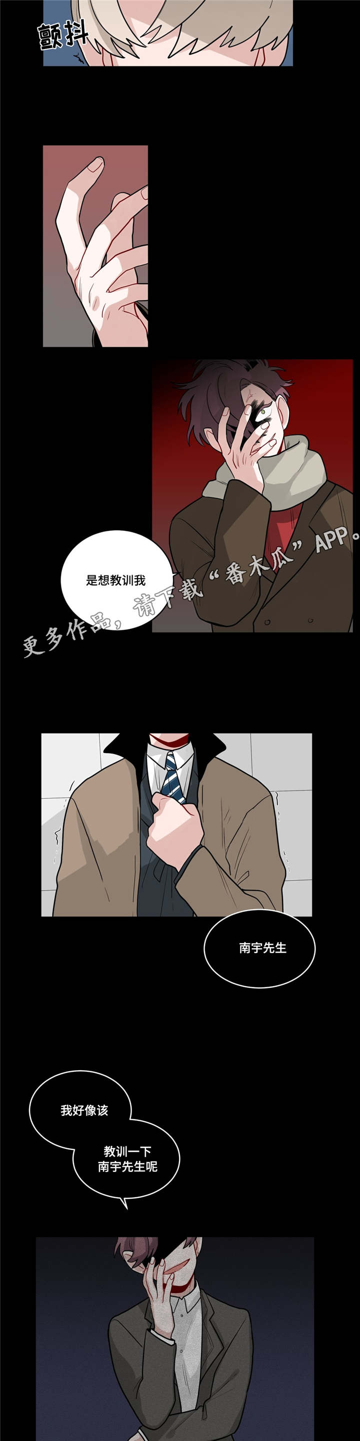 《无声体验》漫画最新章节第35章：回忆免费下拉式在线观看章节第【7】张图片