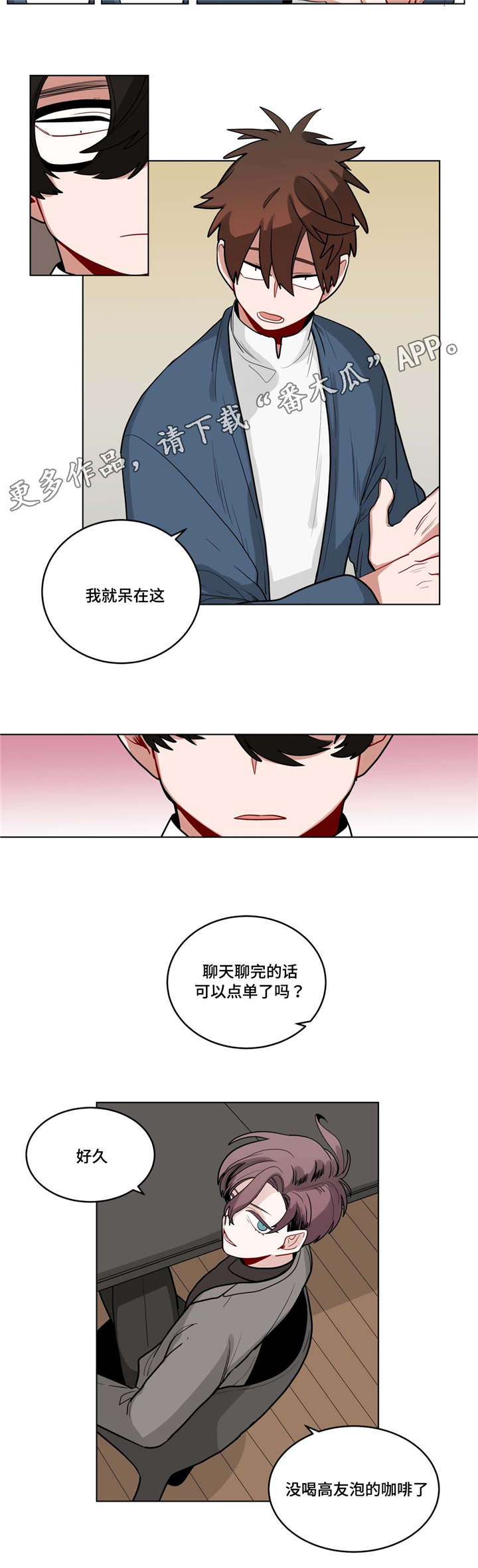 《无声体验》漫画最新章节第37章：原因免费下拉式在线观看章节第【1】张图片