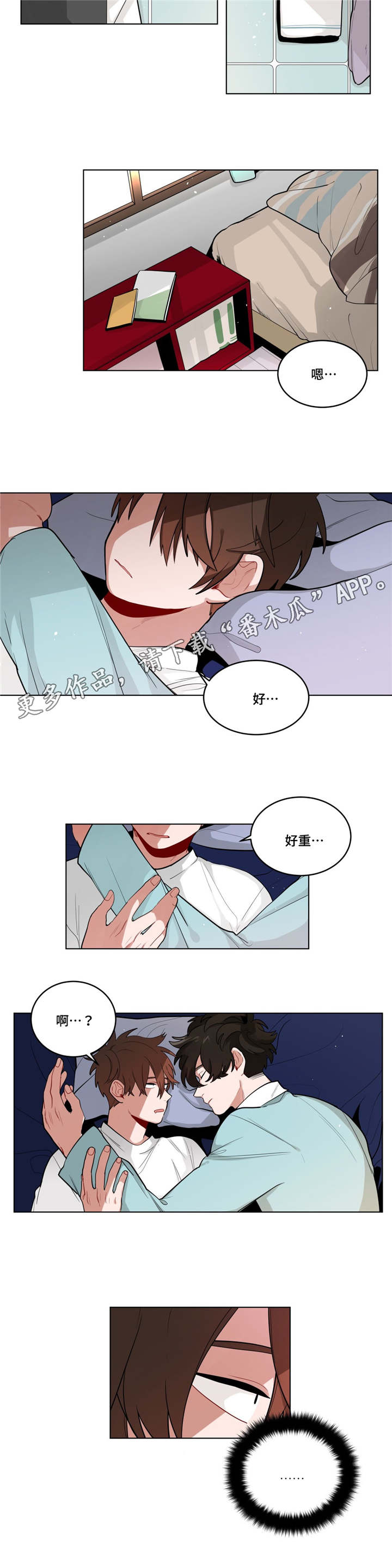 《无声体验》漫画最新章节第39章：家教免费下拉式在线观看章节第【2】张图片