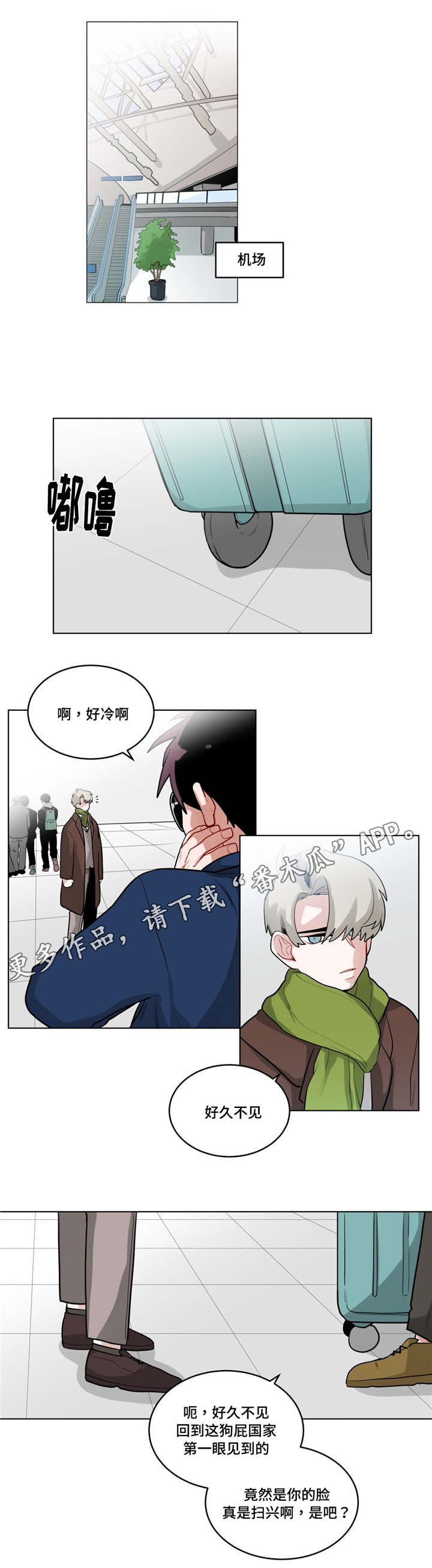 《无声体验》漫画最新章节第39章：家教免费下拉式在线观看章节第【7】张图片