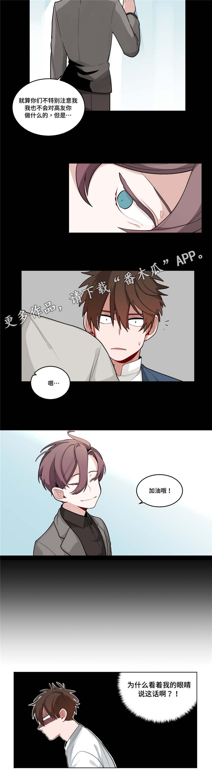 《无声体验》漫画最新章节第40章：喜欢老师免费下拉式在线观看章节第【8】张图片