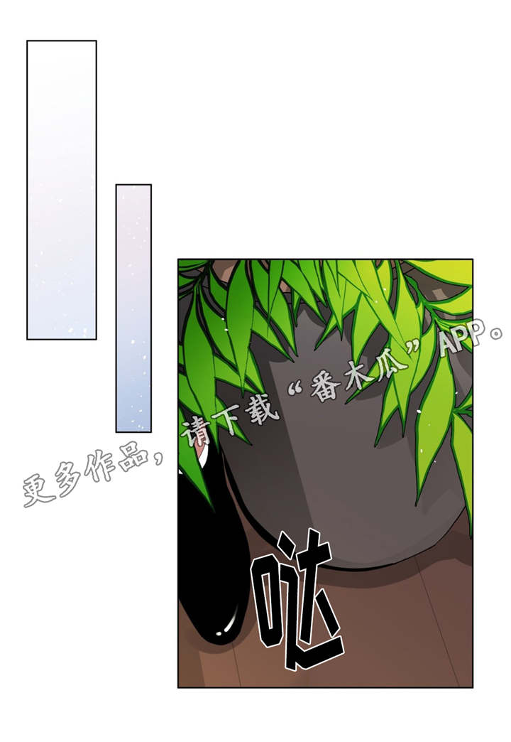 《无声体验》漫画最新章节第44章：嫉妒免费下拉式在线观看章节第【4】张图片