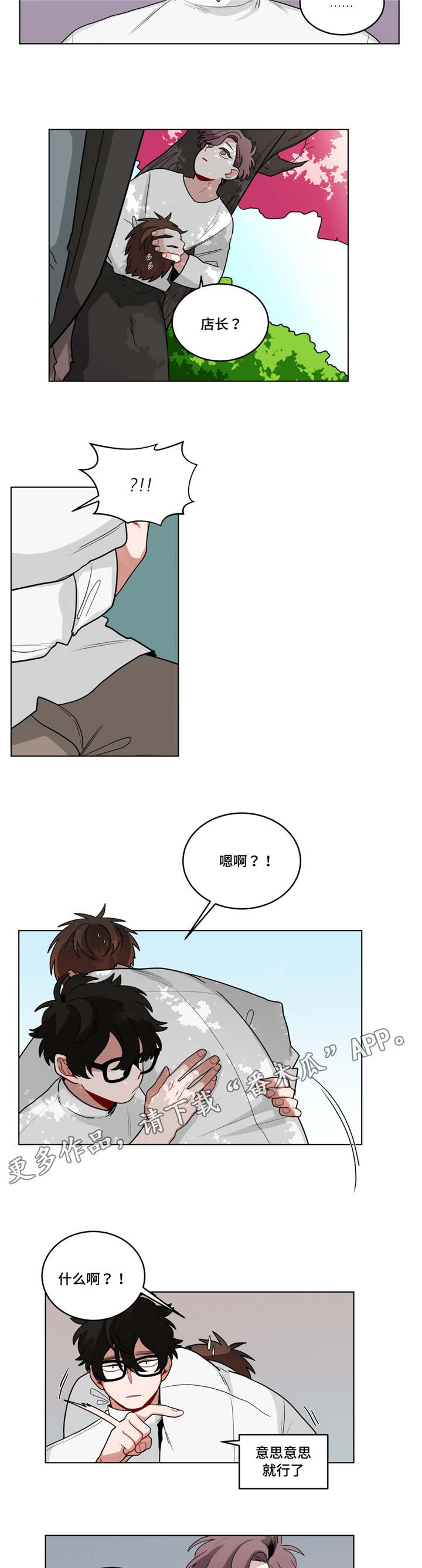 《无声体验》漫画最新章节第55章：上次免费下拉式在线观看章节第【3】张图片