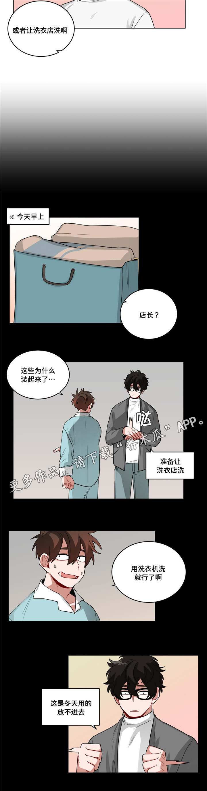 《无声体验》漫画最新章节第55章：上次免费下拉式在线观看章节第【7】张图片