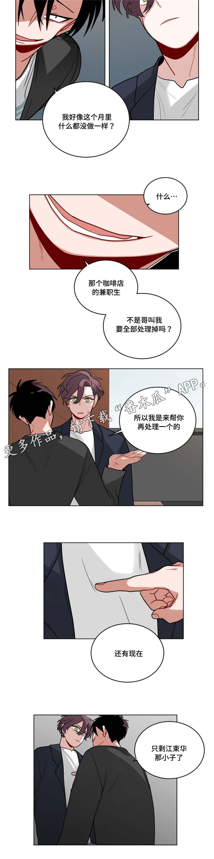 《无声体验》漫画最新章节第56章：好久不见免费下拉式在线观看章节第【1】张图片