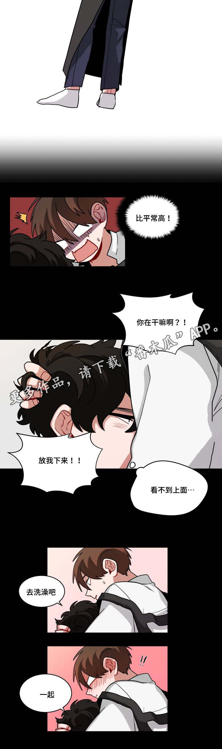 《无声体验》漫画最新章节第64章：新的事实免费下拉式在线观看章节第【1】张图片