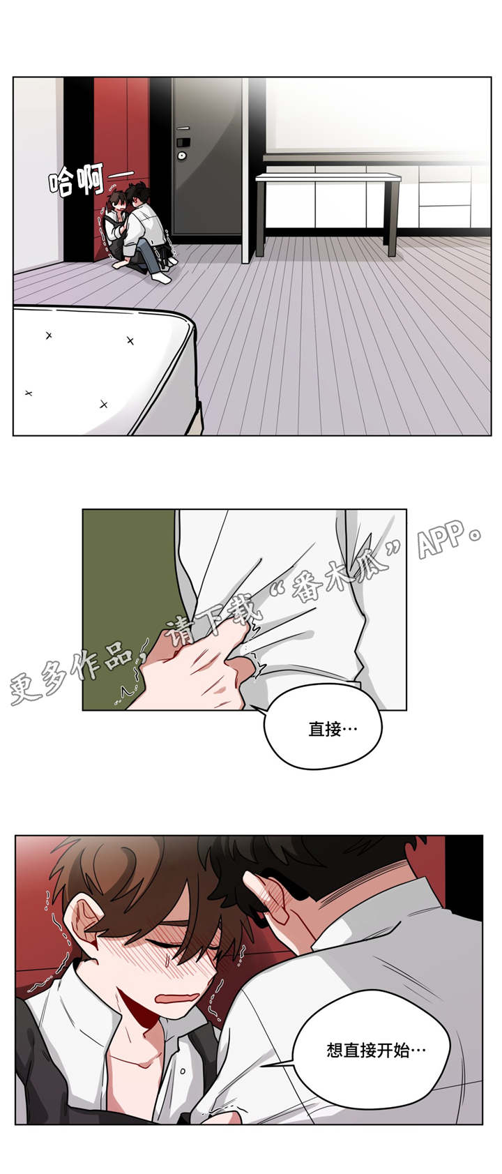 《无声体验》漫画最新章节第64章：新的事实免费下拉式在线观看章节第【7】张图片