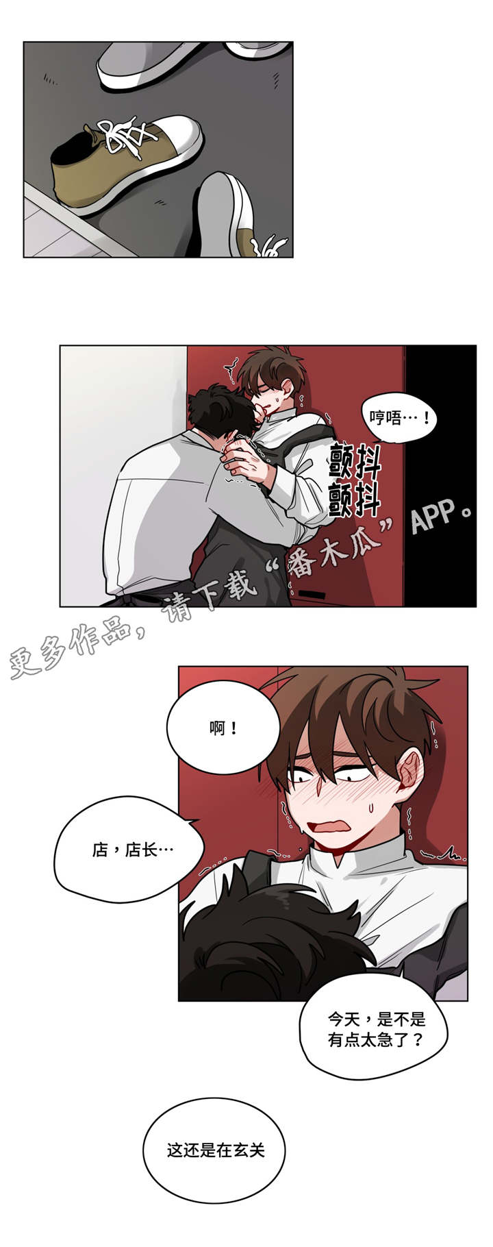 《无声体验》漫画最新章节第64章：新的事实免费下拉式在线观看章节第【10】张图片