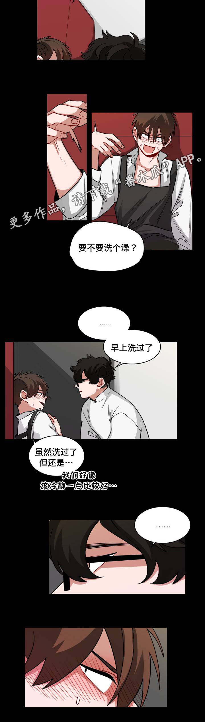 《无声体验》漫画最新章节第64章：新的事实免费下拉式在线观看章节第【3】张图片