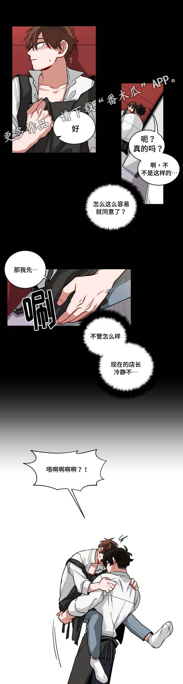 《无声体验》漫画最新章节第64章：新的事实免费下拉式在线观看章节第【2】张图片