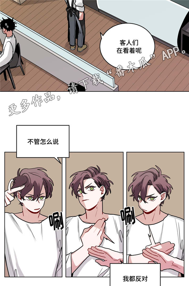 《无声体验》漫画最新章节第65章：很舒服免费下拉式在线观看章节第【2】张图片