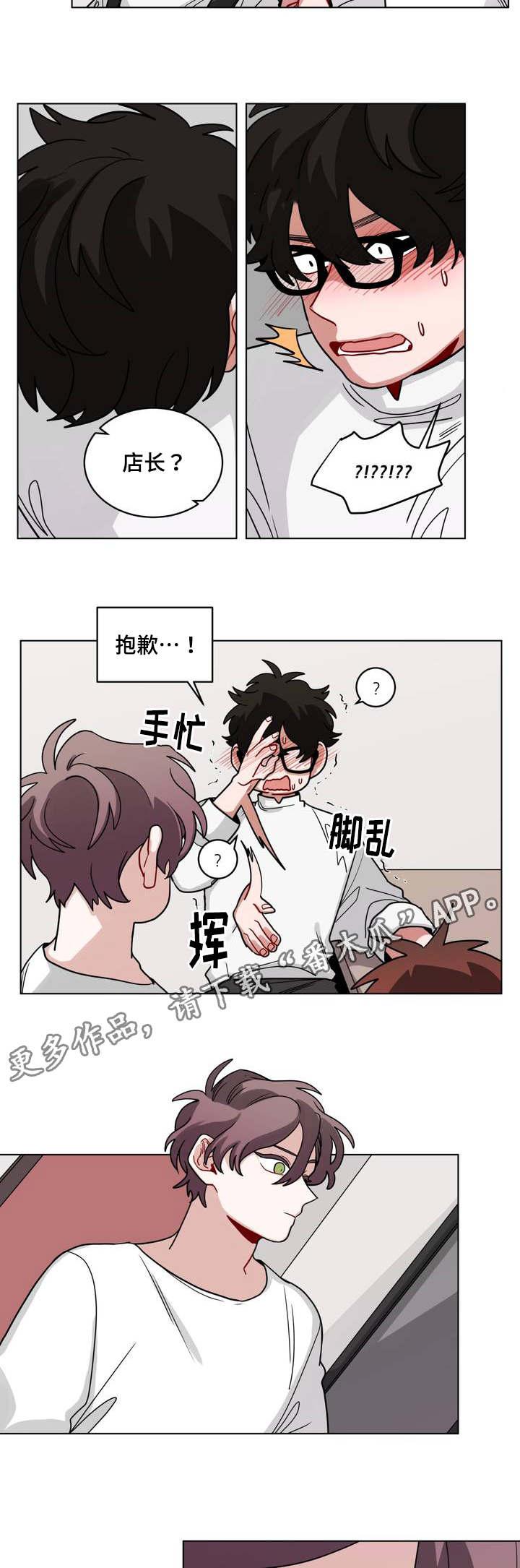 《无声体验》漫画最新章节第67章：嫉妒免费下拉式在线观看章节第【2】张图片