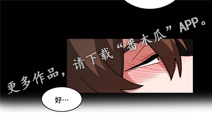 《无声体验》漫画最新章节第70章：我要疯了免费下拉式在线观看章节第【7】张图片