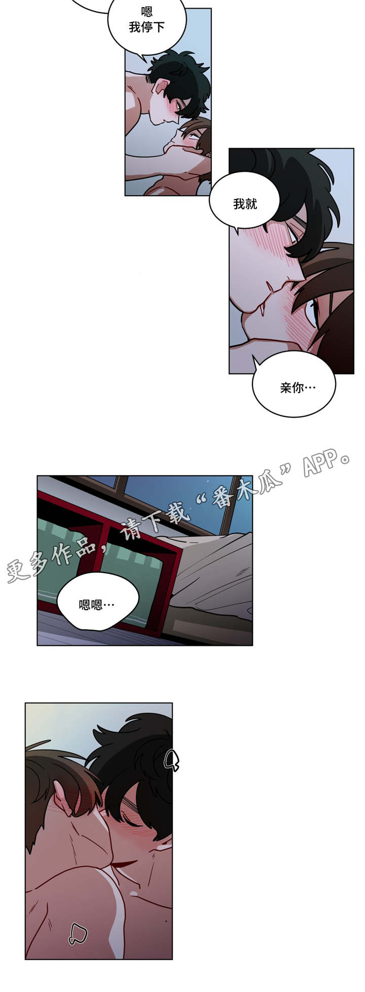 《无声体验》漫画最新章节第71章：真温柔免费下拉式在线观看章节第【5】张图片