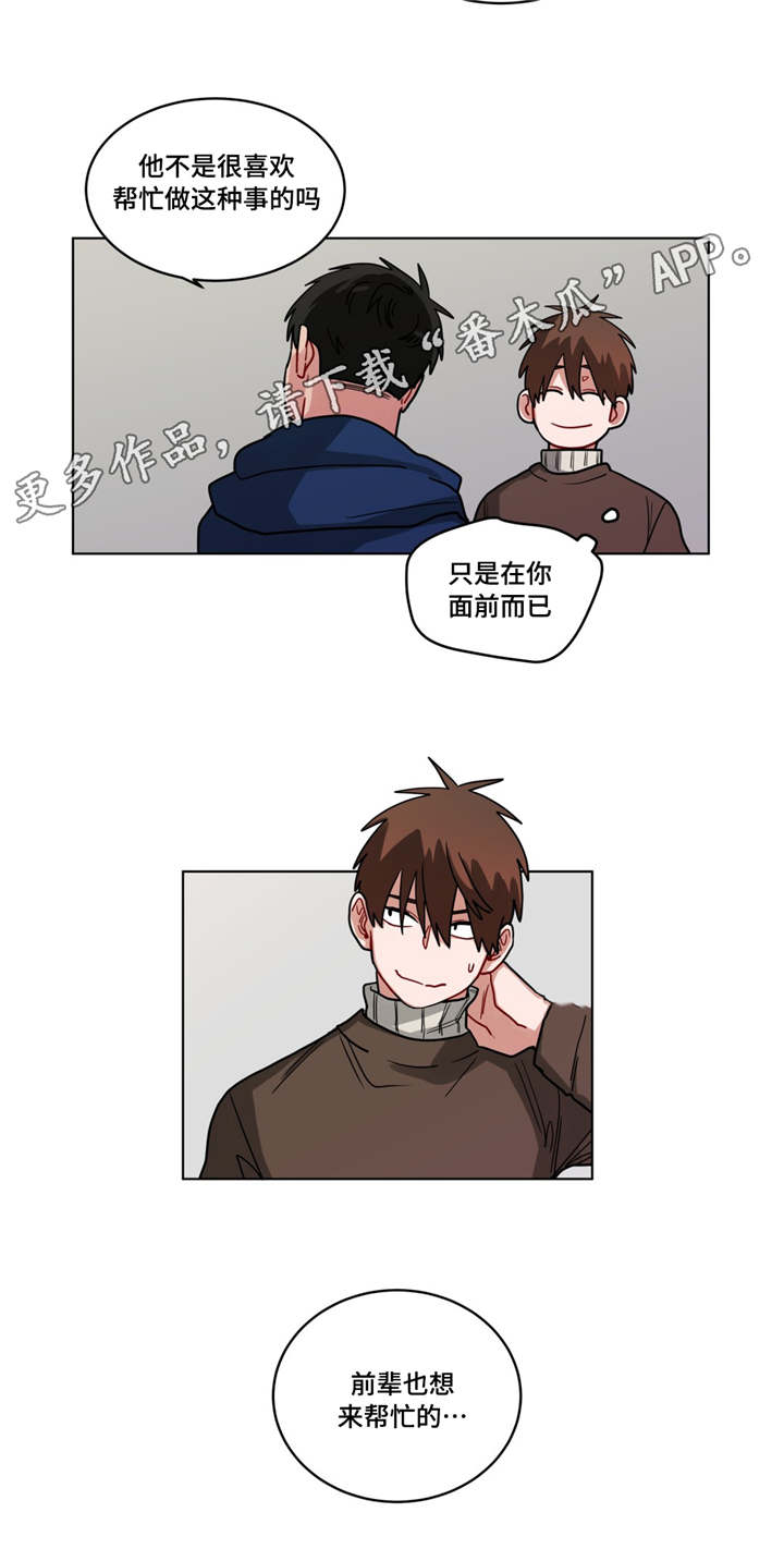 《无声体验》漫画最新章节第71章：真温柔免费下拉式在线观看章节第【1】张图片