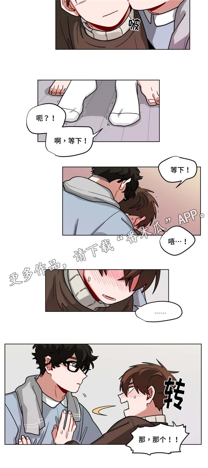 《无声体验》漫画最新章节第74章：保密免费下拉式在线观看章节第【8】张图片