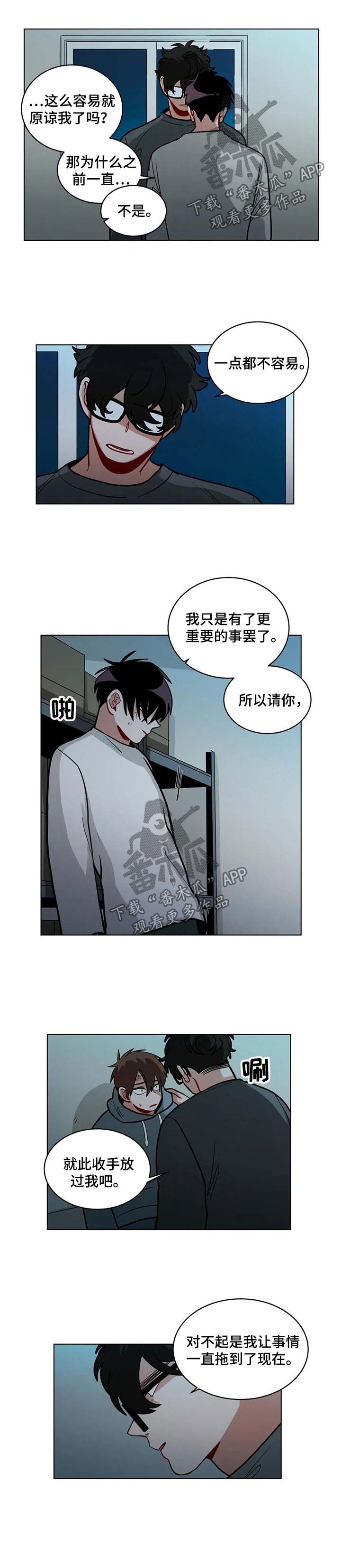 《无声体验》漫画最新章节第90章：我喜欢你免费下拉式在线观看章节第【5】张图片