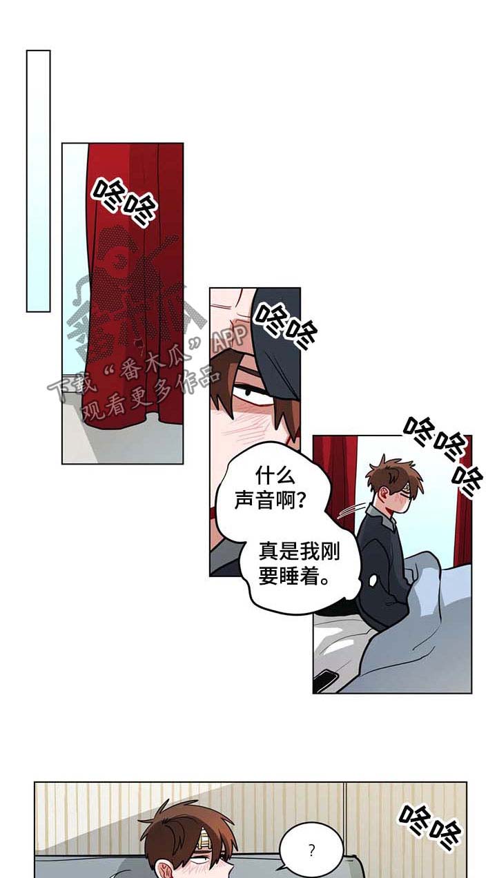 《无声体验》漫画最新章节第92章：告白免费下拉式在线观看章节第【7】张图片