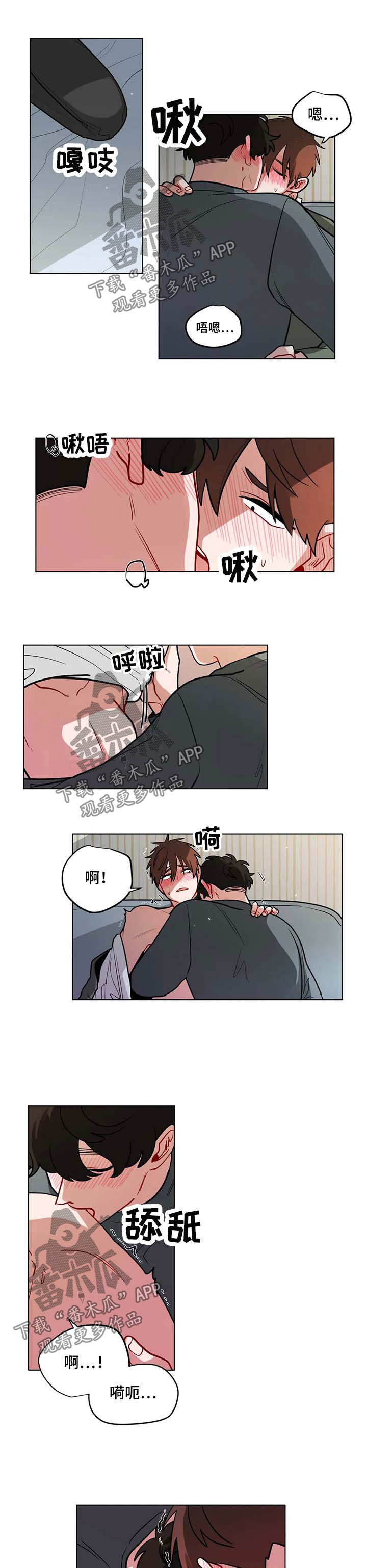 《无声体验》漫画最新章节第93章：成为男朋友的第一天免费下拉式在线观看章节第【7】张图片