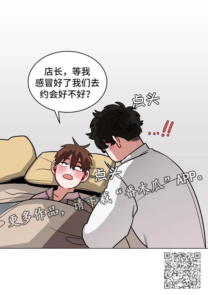 《无声体验》漫画最新章节第107章：洗澡事故免费下拉式在线观看章节第【1】张图片