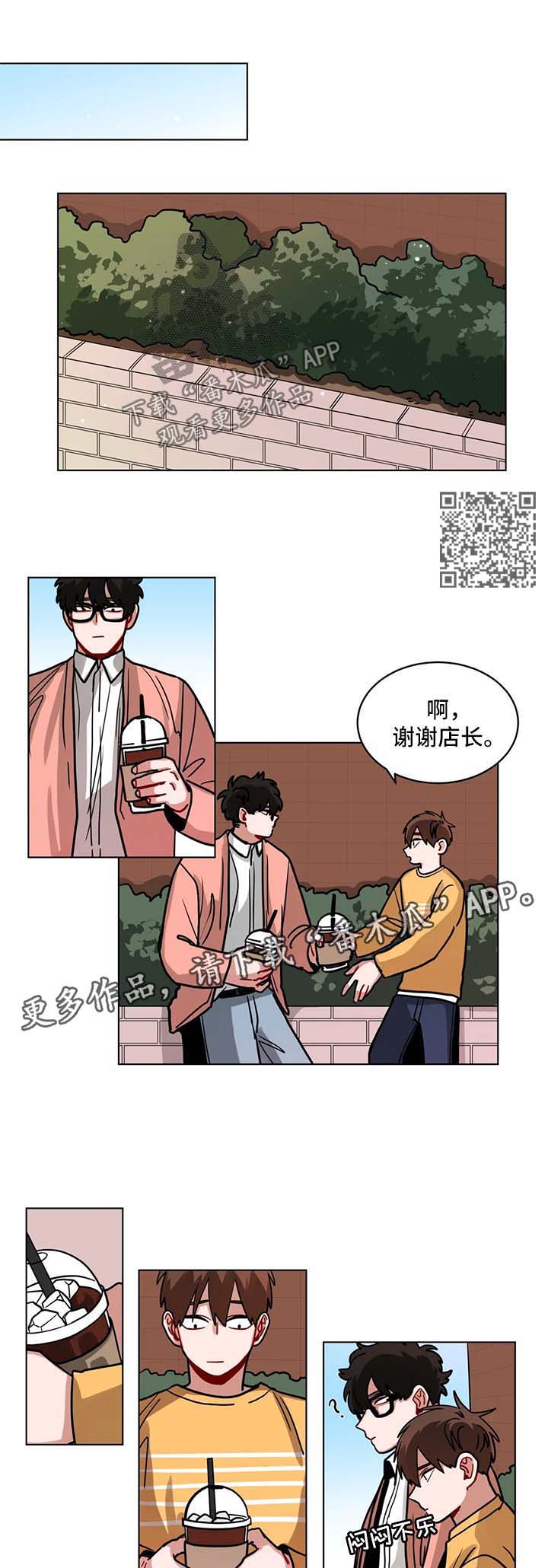 《无声体验》漫画最新章节第109章：请你们走开免费下拉式在线观看章节第【4】张图片