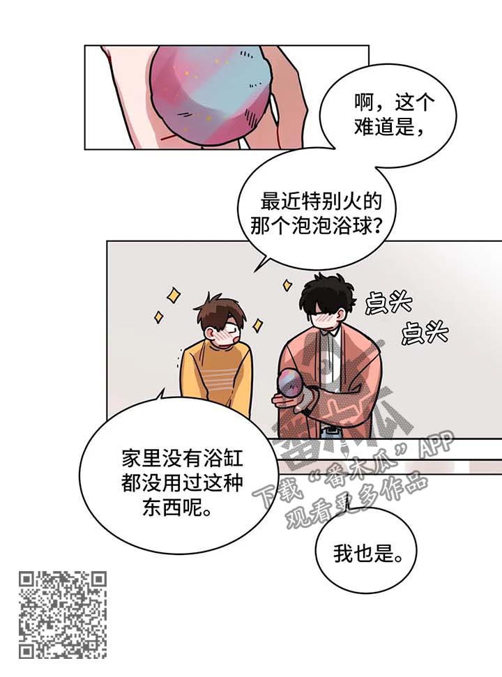 《无声体验》漫画最新章节第110章：酒店免费下拉式在线观看章节第【1】张图片