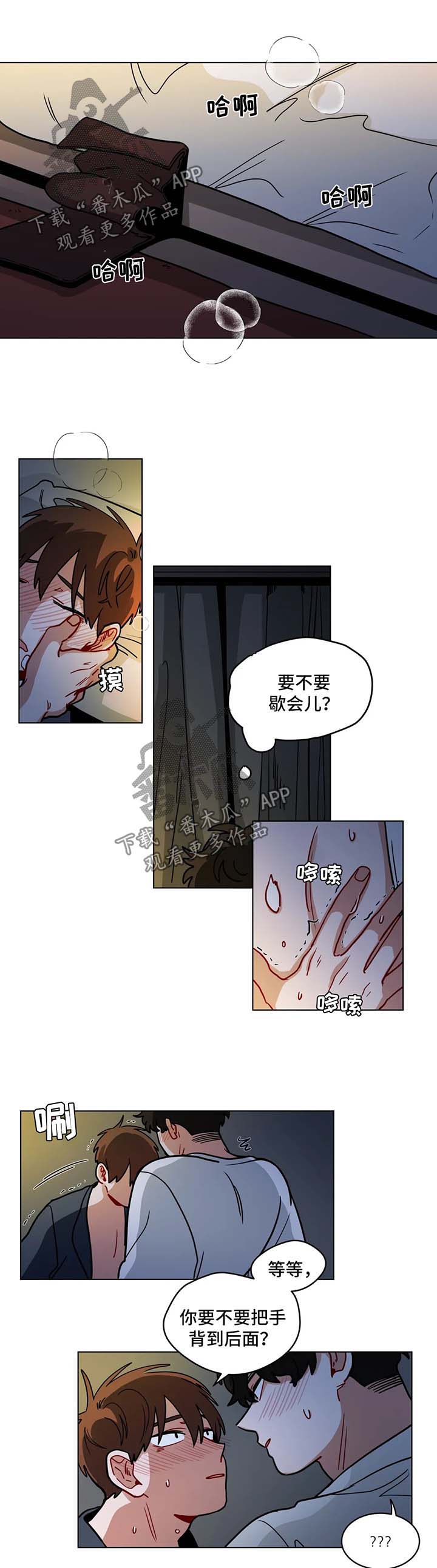 《无声体验》漫画最新章节第113章：拭目以待免费下拉式在线观看章节第【4】张图片