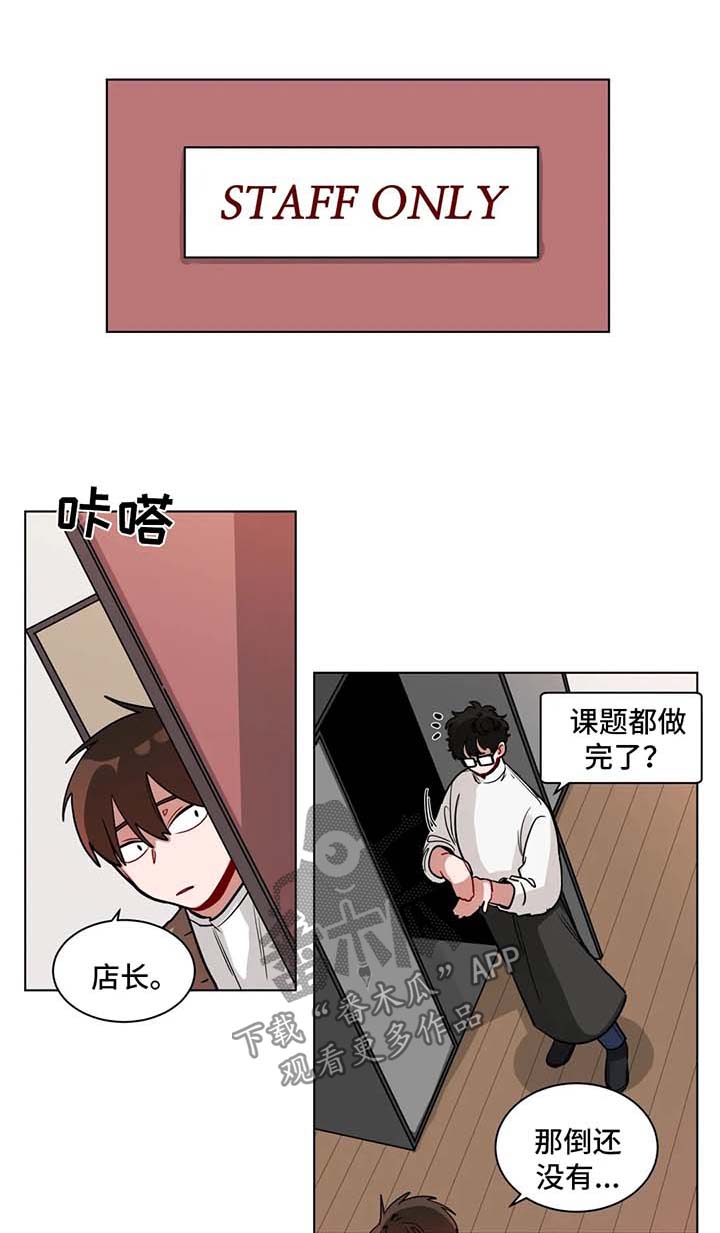 《无声体验》漫画最新章节第125章：注意一点免费下拉式在线观看章节第【9】张图片