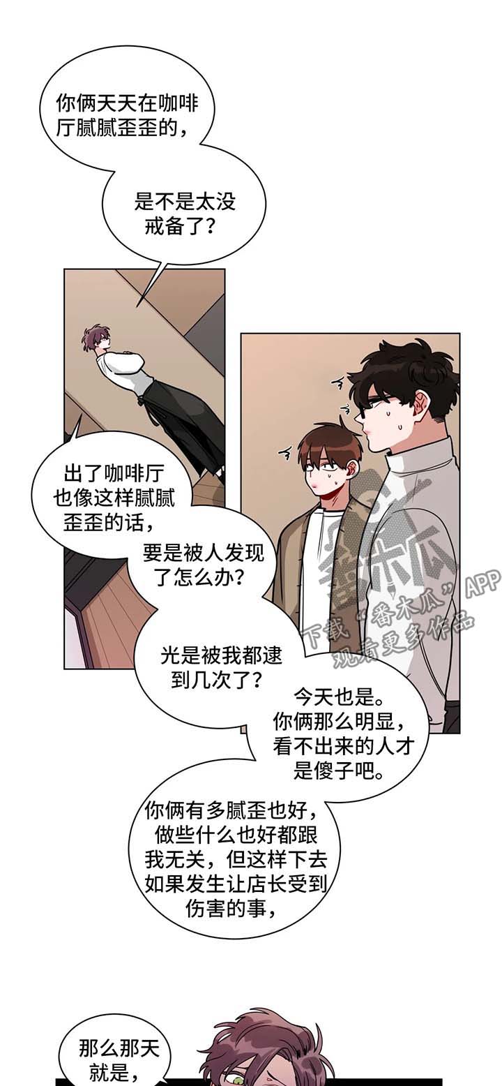 《无声体验》漫画最新章节第125章：注意一点免费下拉式在线观看章节第【4】张图片