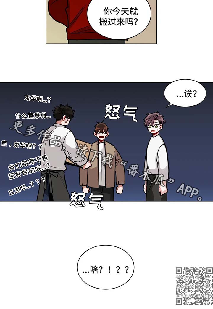 《无声体验》漫画最新章节第125章：注意一点免费下拉式在线观看章节第【1】张图片