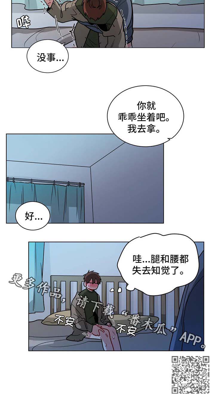 《无声体验》漫画最新章节第134章：满意免费下拉式在线观看章节第【1】张图片