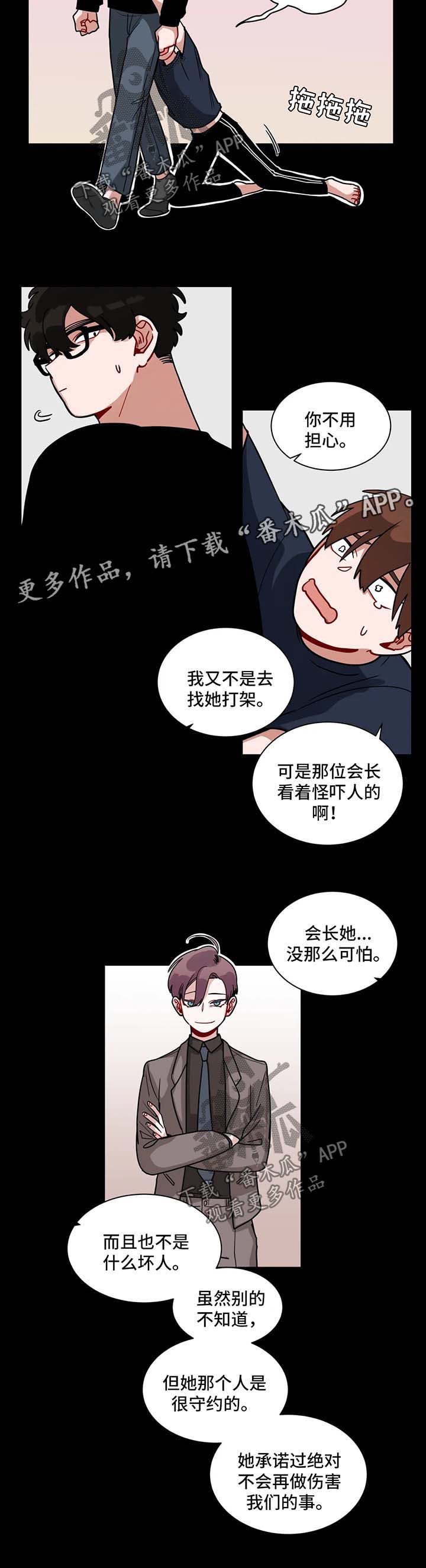 《无声体验》漫画最新章节第136章：确认一下免费下拉式在线观看章节第【2】张图片