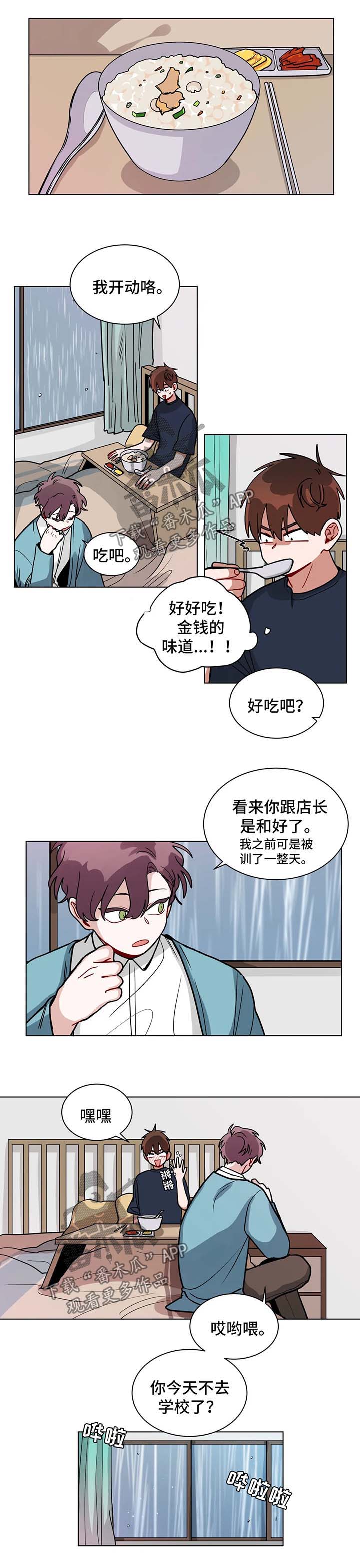 《无声体验》漫画最新章节第136章：确认一下免费下拉式在线观看章节第【6】张图片