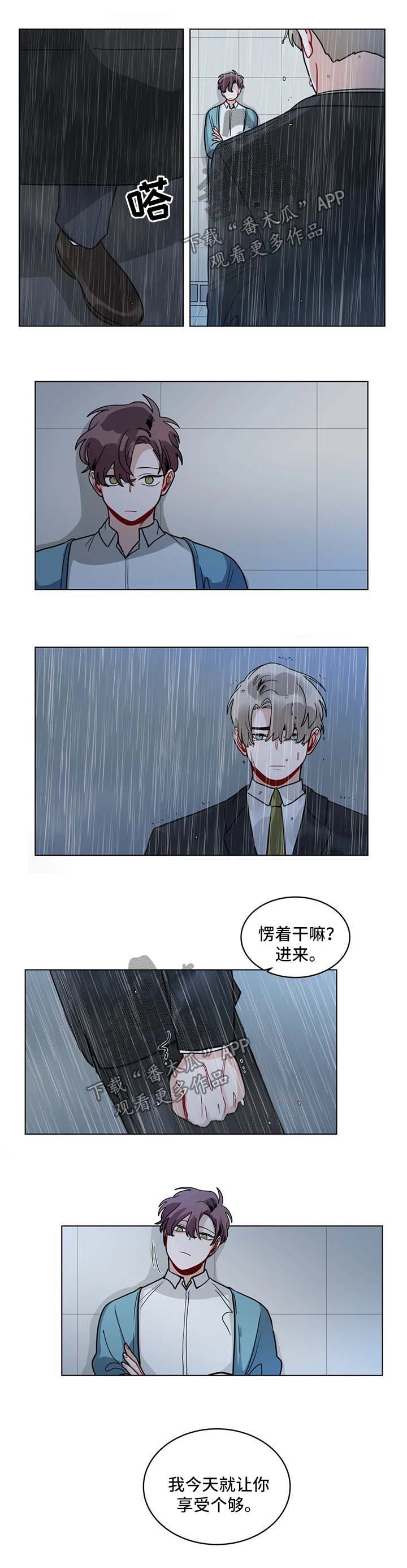 《无声体验》漫画最新章节第138章：绝不能就此结束免费下拉式在线观看章节第【9】张图片