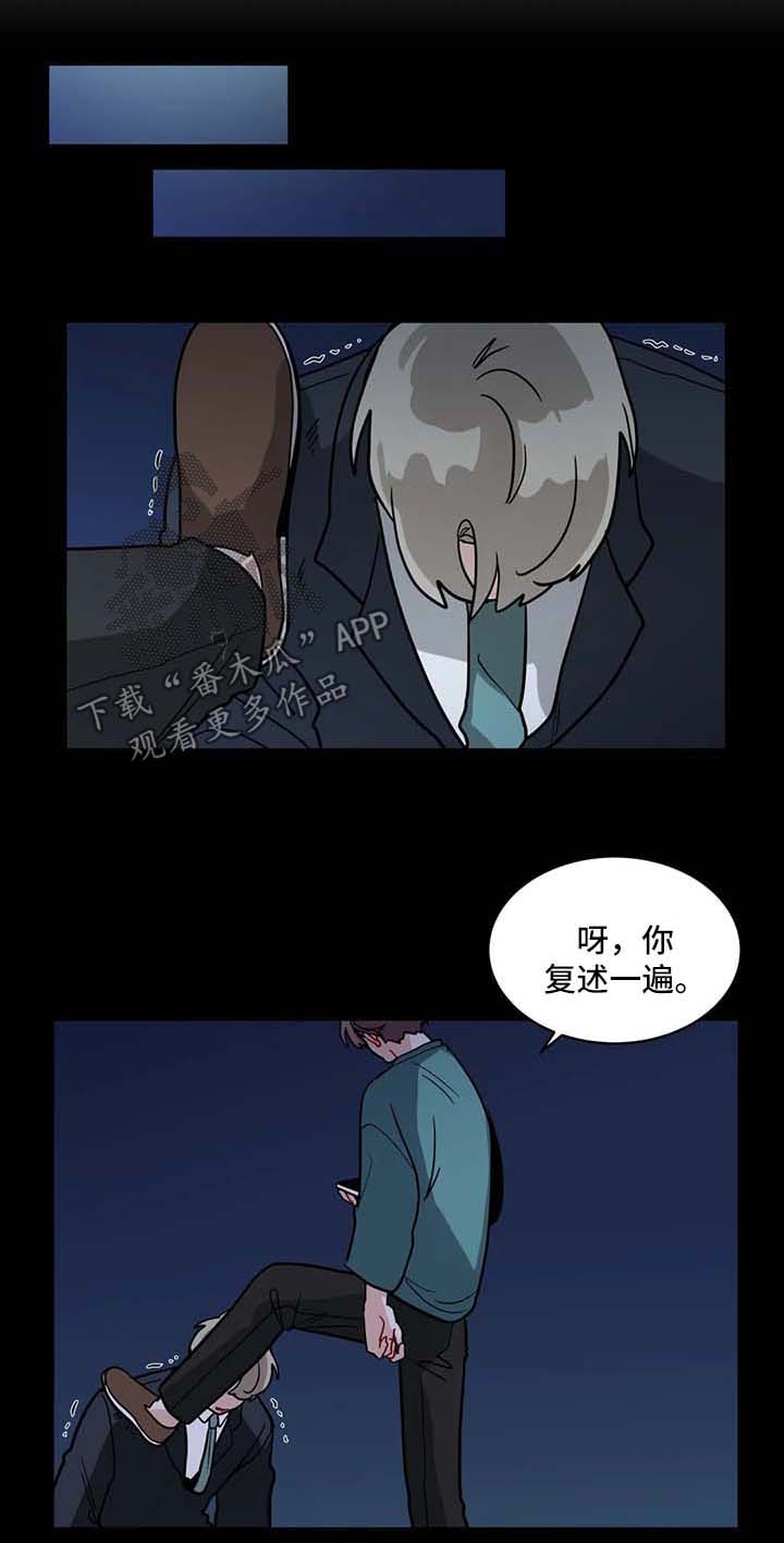 《无声体验》漫画最新章节第139章：长得太像了免费下拉式在线观看章节第【7】张图片