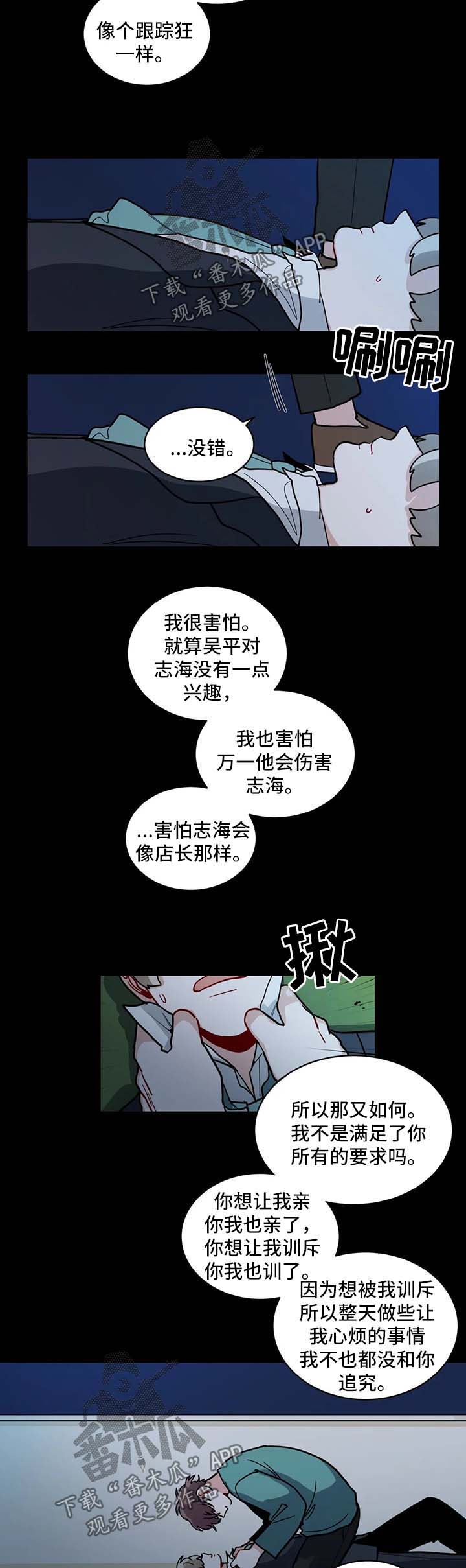 《无声体验》漫画最新章节第139章：长得太像了免费下拉式在线观看章节第【2】张图片