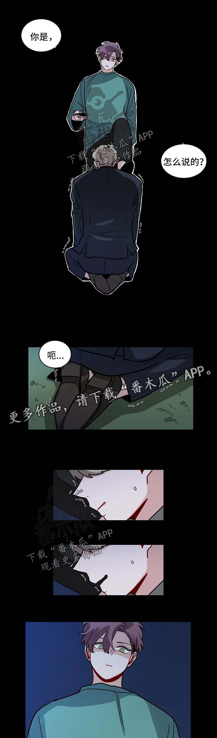 《无声体验》漫画最新章节第139章：长得太像了免费下拉式在线观看章节第【6】张图片