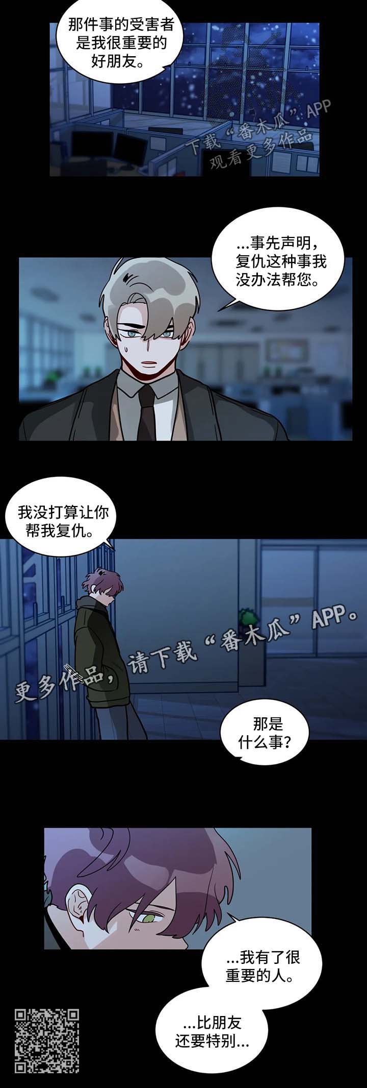 《无声体验》漫画最新章节第140章：最先开始的免费下拉式在线观看章节第【1】张图片