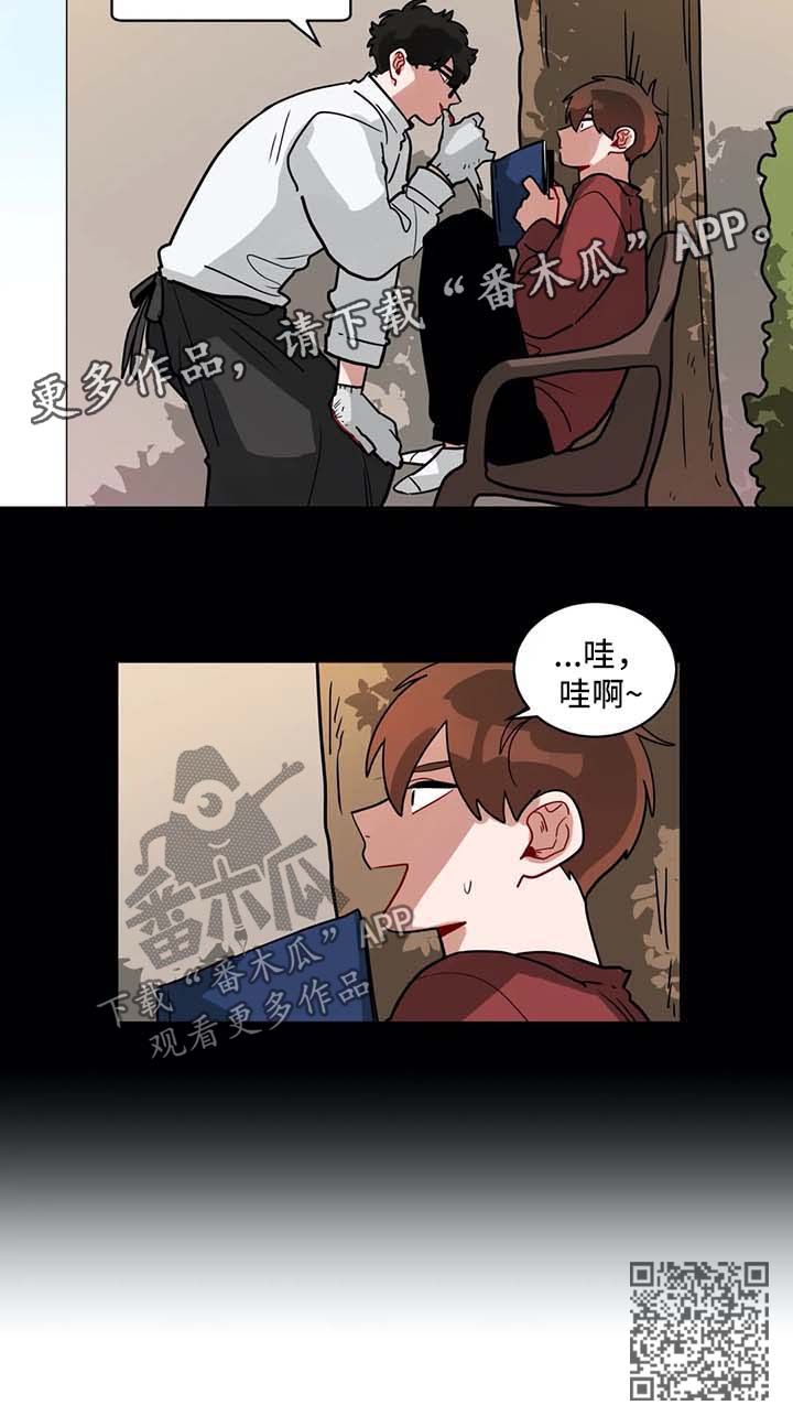 《无声体验》漫画最新章节第144章：安心学习吧免费下拉式在线观看章节第【1】张图片