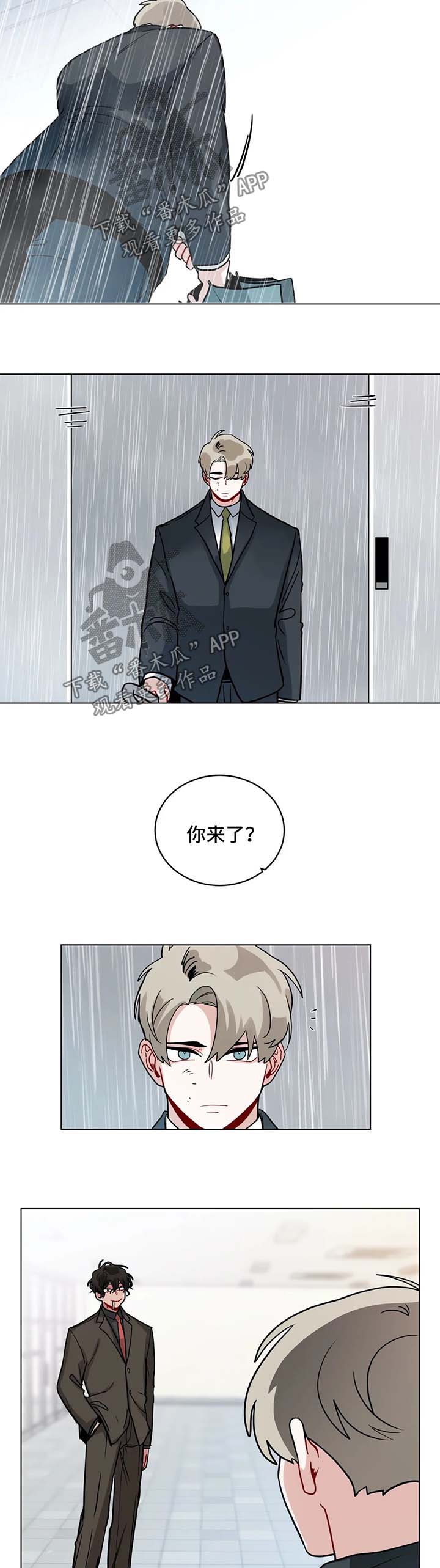 《无声体验》漫画最新章节第148章：多虑了免费下拉式在线观看章节第【5】张图片