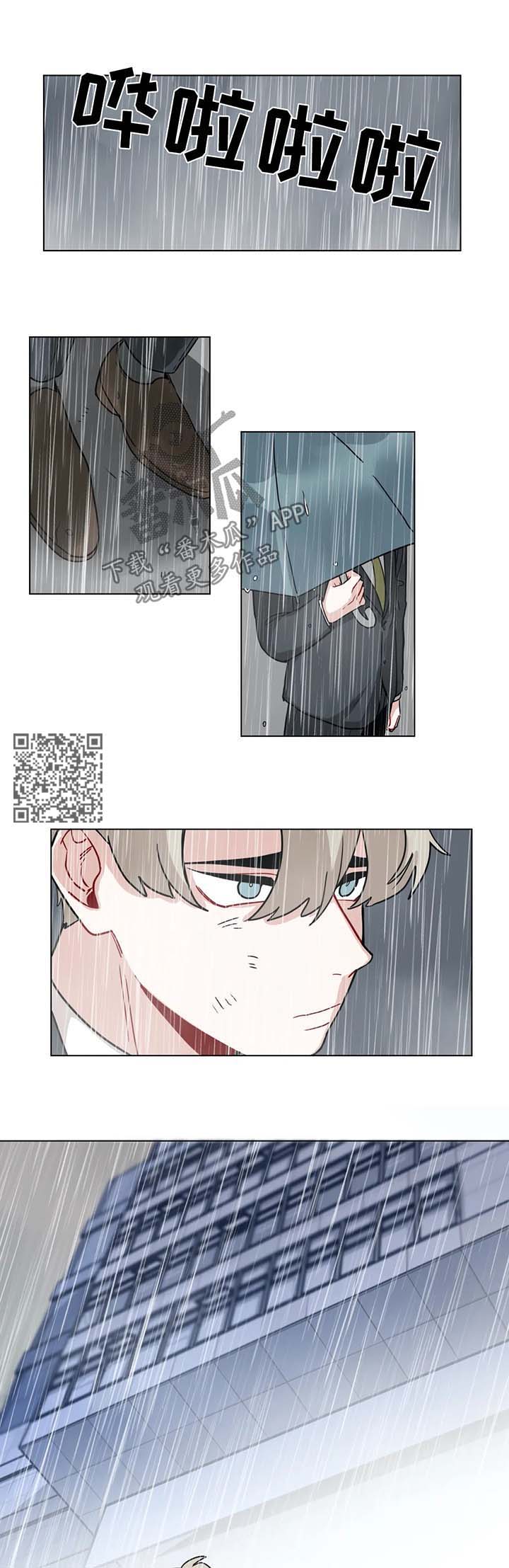 《无声体验》漫画最新章节第148章：多虑了免费下拉式在线观看章节第【6】张图片