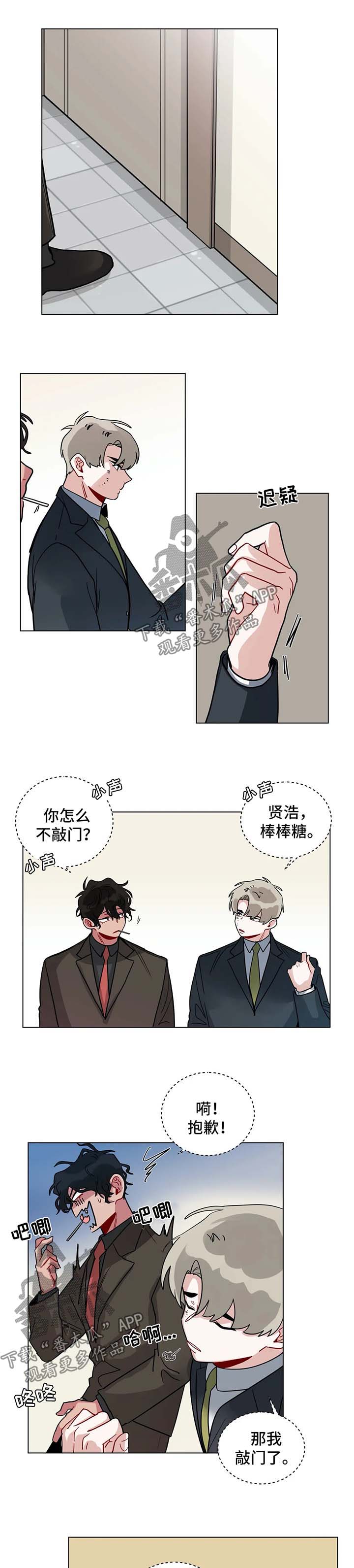 《无声体验》漫画最新章节第149章：惩罚免费下拉式在线观看章节第【9】张图片