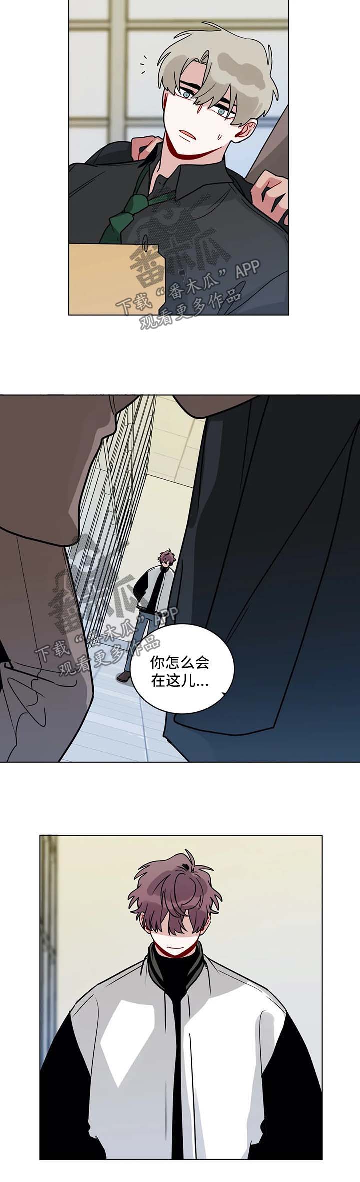 《无声体验》漫画最新章节第154章：继续加班免费下拉式在线观看章节第【3】张图片